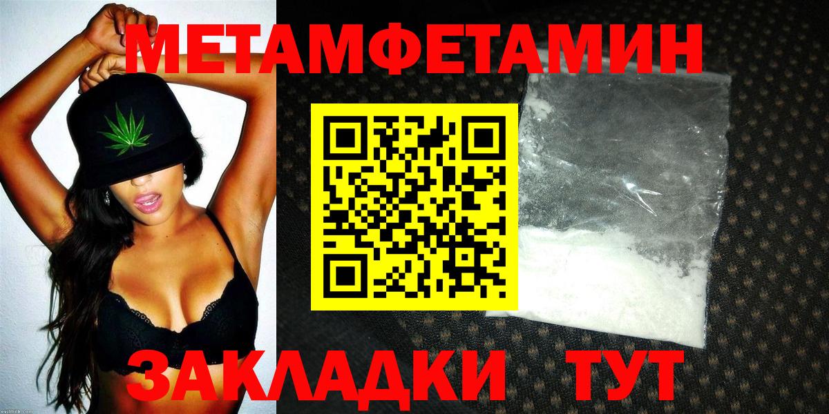 Amphetamine  Вход с VPN  Кемерово  АМФ Premium 