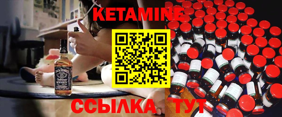 mega ONION  Вход с VPN  КЕТАМИН VHQ  Кемерово  КЕТАМИН ketamine 