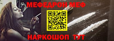 гидра Канаш