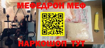 гидра Канаш