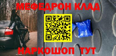 гидра Канаш