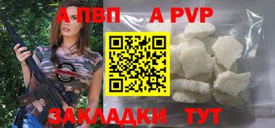 винт Камышлов