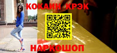гидра Канаш
