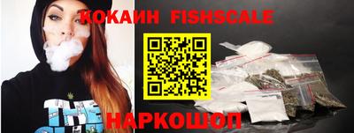 гидра Канаш