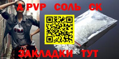 a pvp Кандалакша