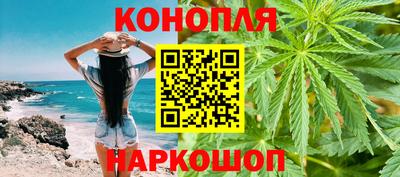 гидра Канаш
