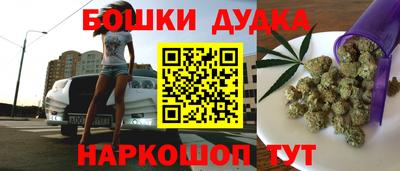 гидра Канаш
