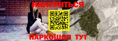 гидра Канаш