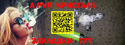 гидра Канаш