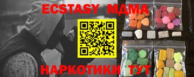 винт Камышлов