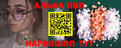 гидра Канаш