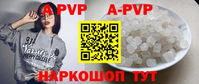 гидра Канаш