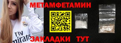 винт Камышлов