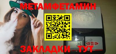 винт Камышлов