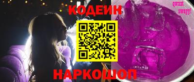 винт Камышлов