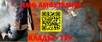 винт Камышлов