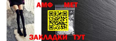 винт Камышлов