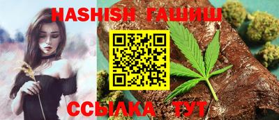 гидра Канаш