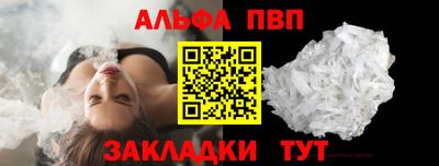 винт Камышлов