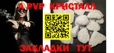 гидра Канаш