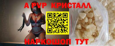 гидра Канаш