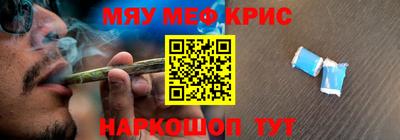 винт Камышлов