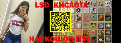 гидра Канаш
