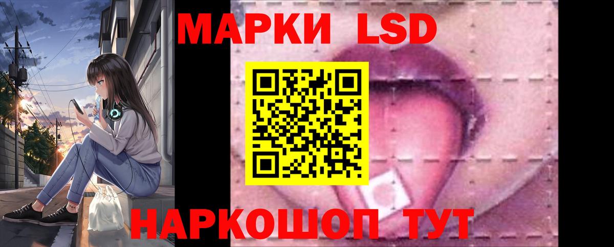 ЛСД экстази кислота  Лсд 25 экстази  Вход с VPN  Кемерово  LSD-25 экстази ecstasy 
