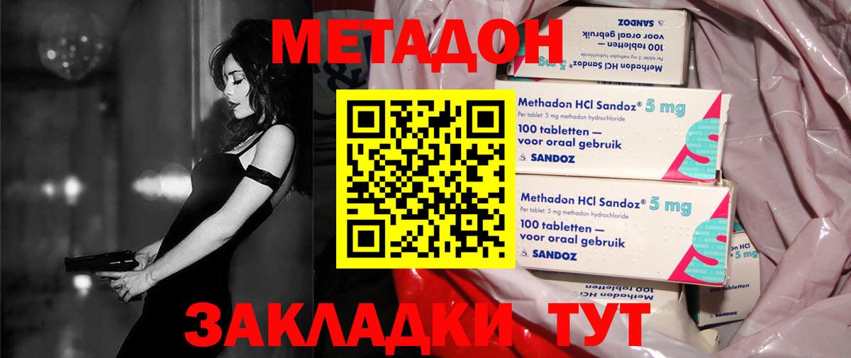 Кемерово  Cocaine  Марихуана  Вход с VPN  Гашиш  Cocaine  Меф МЯУ МЯУ  Мефедрон кристаллы 