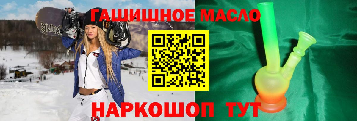 Дистиллят ТГК концентрат Кемерово