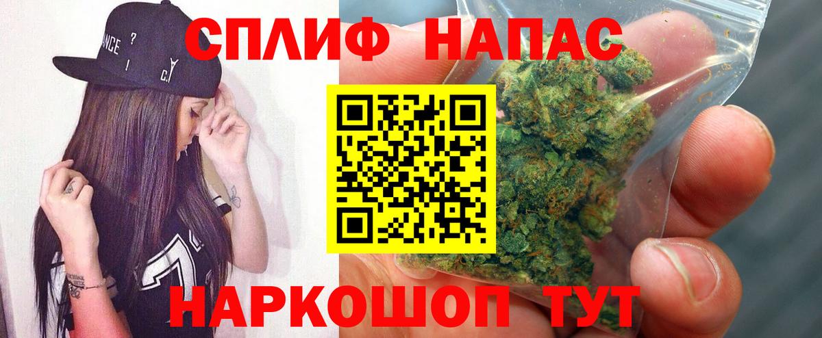 Конопля марихуана  Марихуана конопля  Кемерово  Вход с VPN 