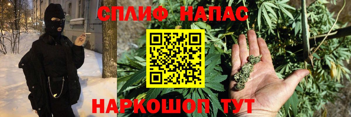 Марихуана тримм Кемерово